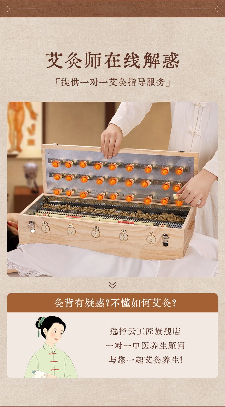 Du Mai Moxibustion Box Large Pine Wood Back Device with 162 Moxa Cones and 500g Moxa Wool for Governor Vessel Warming key features