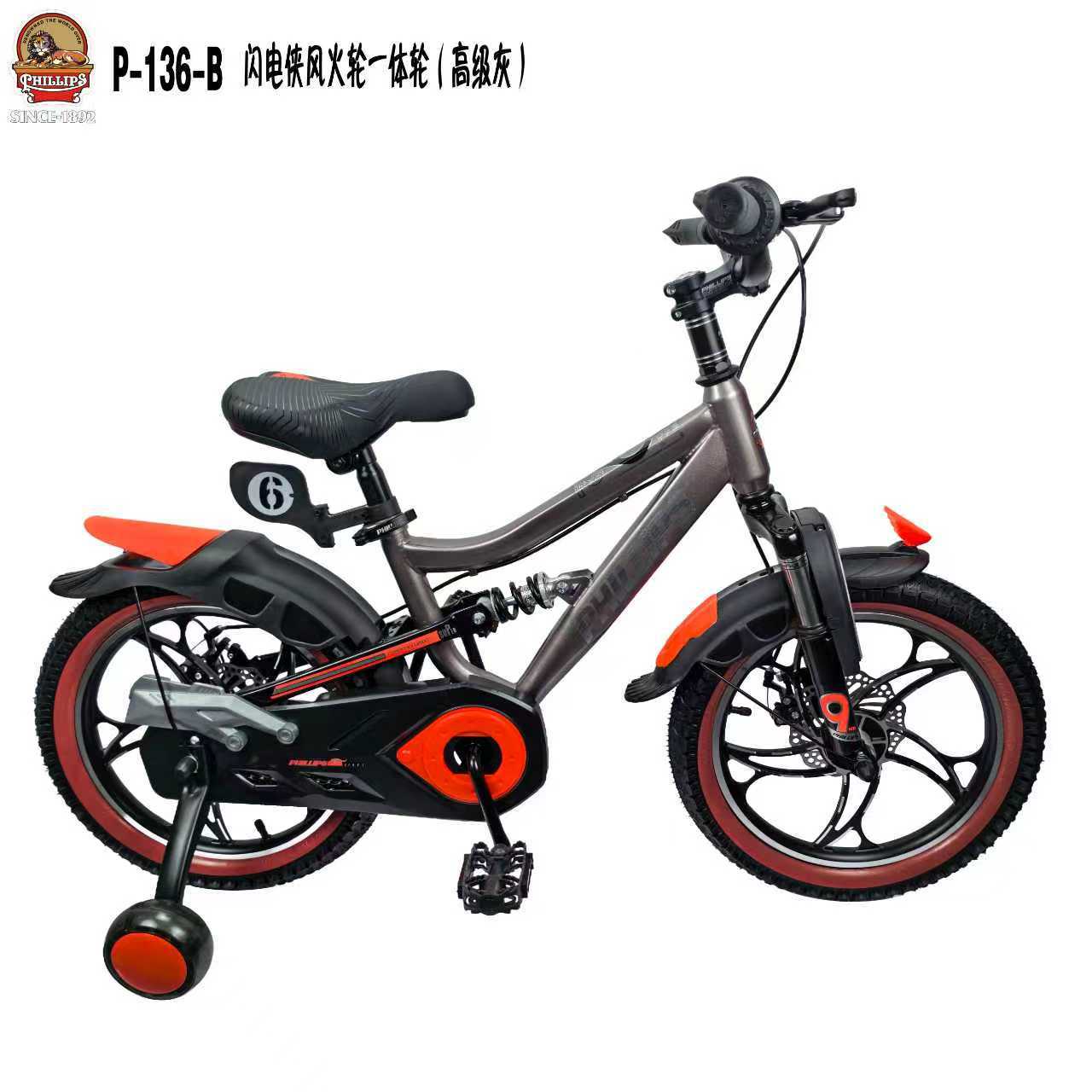 PHILLPS / PHILIP P - 136 Bicicletas infantiles cochecito para niños bicicletas para niños mayores