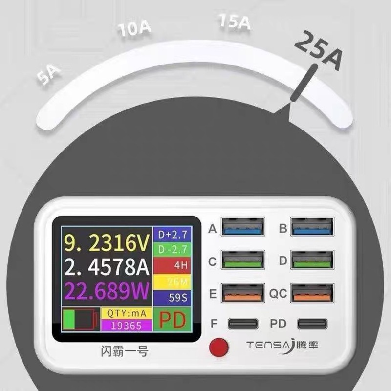 フラッシュ覇1号デジタル充電プラグ多口スマート充電器無線携帯電話充電サポート急速充電PDQC|undefined