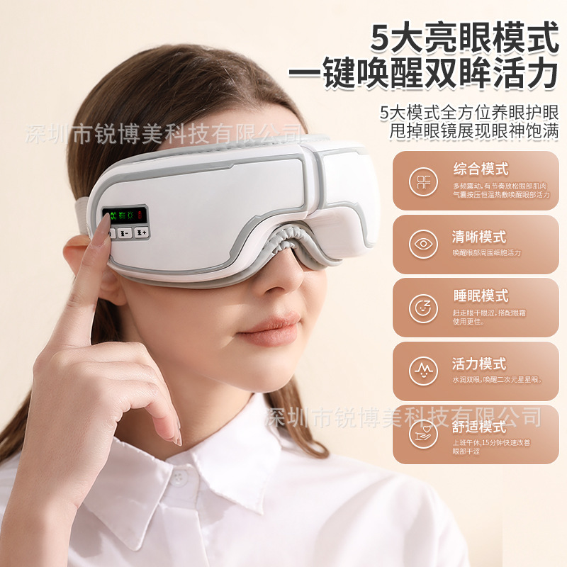 蒸気眼部マッサージ器ホットブルートゥースアイマスク気圧目保護器クロスボーダー目マッサージ器目保護器|undefined
