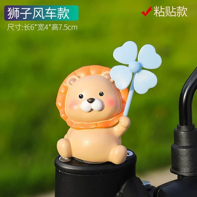 New Cute Windmill Fawn: Car ornaments - windmill-lion-paste
