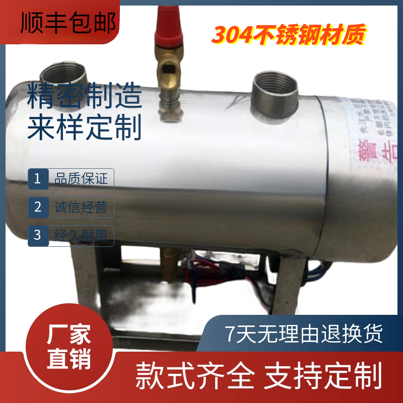 管道式电加热器空调管道辅助加热器空气能辅热加热罐工业热管