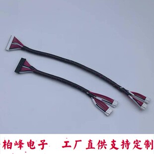 늳ذ��� �C��ȶ��Ӿ� XH2-20P��̖�� HY�B���� 22AWG��ɫ��Ӿ�
