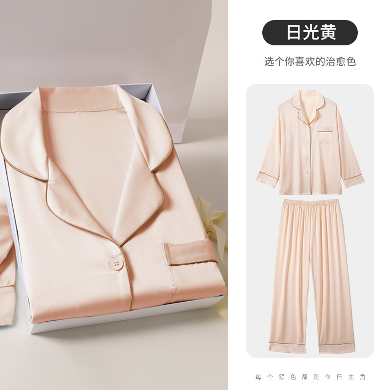 선샤인 옐로우 긴소매 및 바지