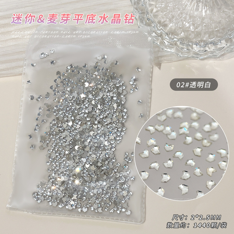 迷你麦芽平底钻美甲饰品爆闪麦穗异形钻透白粉紫色水晶穿戴指甲钻|undefined