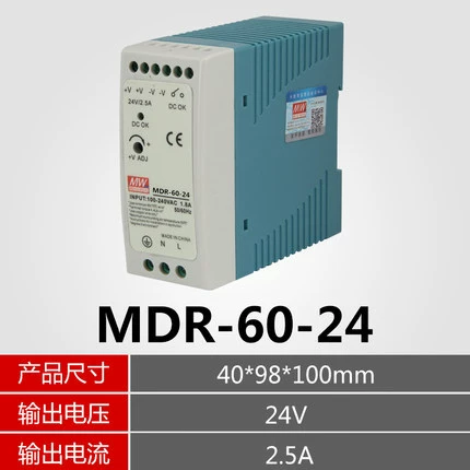 Переключатель ключ, питание, 24V, 12V, 10W, 20W, 40W, 60W, 100W
