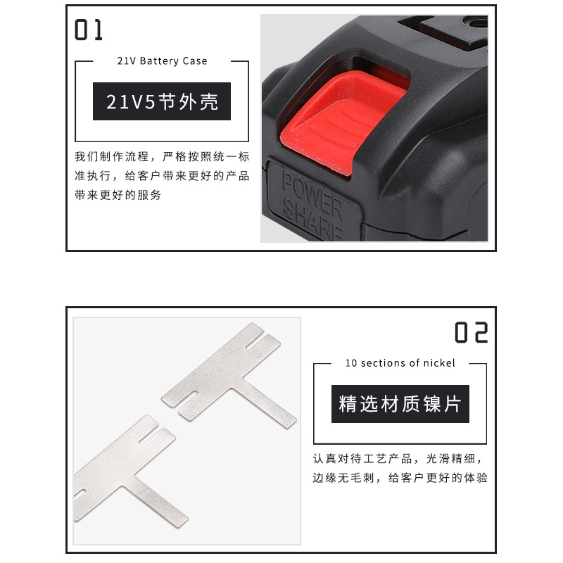 Wickes 21V5 Lithium Battery Bag Kit with 18650 Lithium Battery Case Kit Battery Bag Accessories