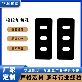 PP塑料异型;其他塑料制品;工农业塑料