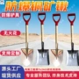大方大号防爆小号煤锨