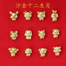 古法沙金diy饰品配件通孔十二生肖隔珠卡控红绳手链宝宝别针配饰