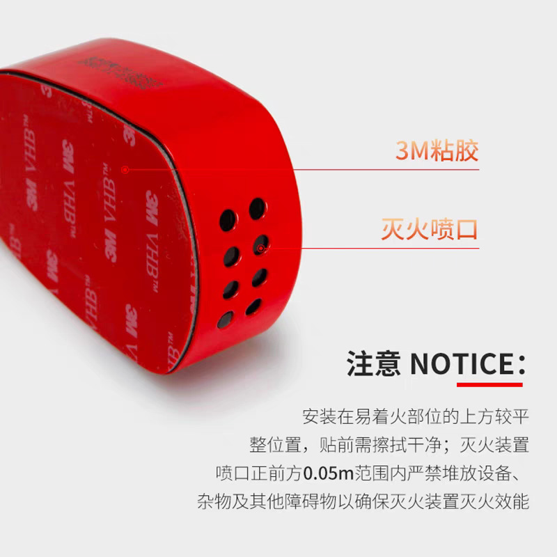 及び安盾消火貼付世代全自動消火貼付エアロゾルエンジン電気計器車載用|undefined