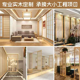 屏风、隔断类;推拉门;进户门