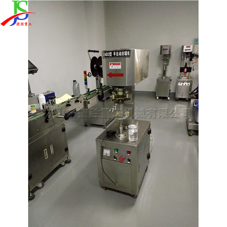 Escritorio eléctrico puede máquina de sellado pequeño piso plástico puede máquina de sellado tanque de fábrica de alimentos sellado de envases