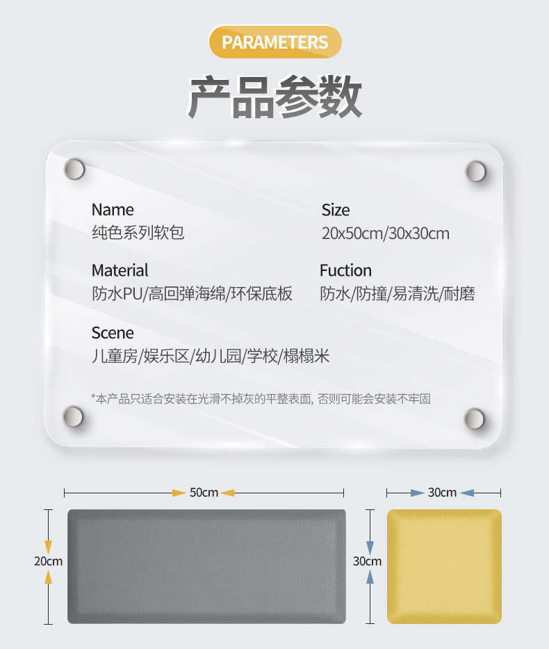 649Z批发家用3d立体防撞软包墙贴自粘儿童房防磕碰加厚防水榻榻米