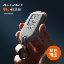 �m��춱�������耳װ����wCRV�_�ǹڵ�˼��Alcantara��ëƤ耳���