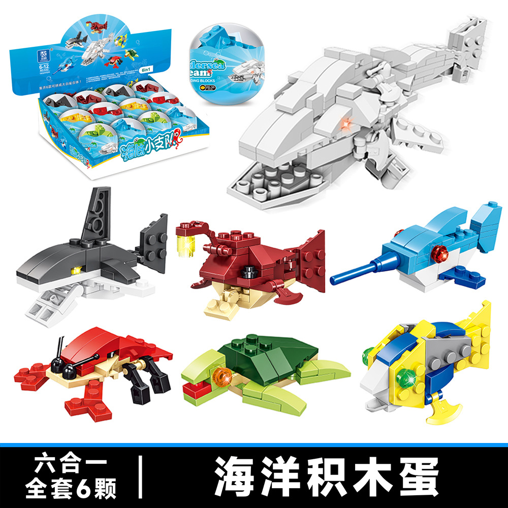 [k42 ocean-can be combined] take 6 pieces and send a set/take 12 pieces and send one box