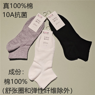 ���Z�＾ ��100%����Ůʿ�m�Ӻڰ׻Ҽ�ɫ�ٴ�o���ж�ͲŮ�m10146