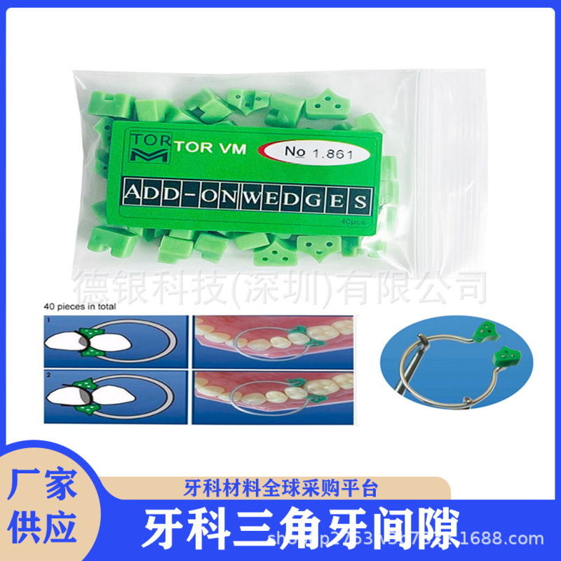 Dental Putty Molding Strips, Green Small Triangular Rubber Wedges for Tooth Gaps, Oral Materials 40Pcs