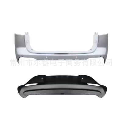 Bumper bumper, front bar, rear bar, lower