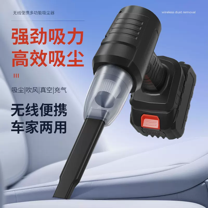 家用手持小型车载吸尘器车用强大吸力无线充电吹吸两用机汽车内