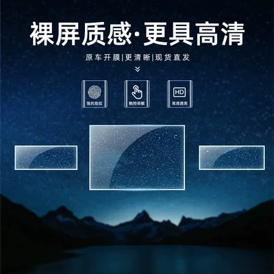 Protection Film Car Interior Decoration | Car interior film