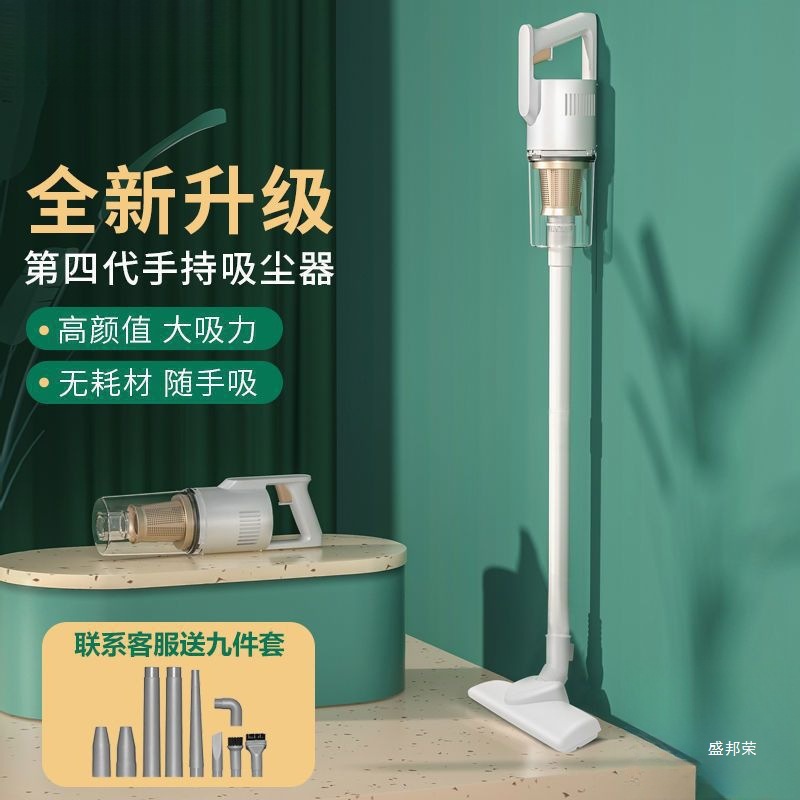 Vacuum Cleaner Household Small Handheld High Suction Power Machine Non-Wireless Silent Super Car See Details