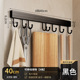 Jiumu black-40cm8 hooks (no need to punch holes)