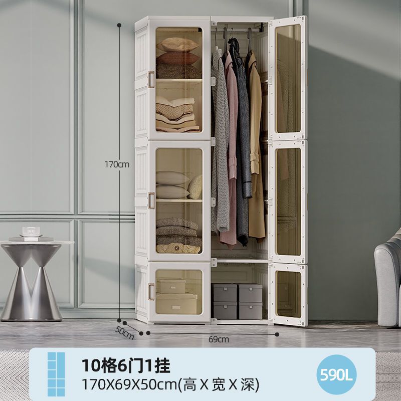 蚂蚁盒子免安装衣柜简易约布衣柜家用卧室出租房现代塑料组装柜子|undefined