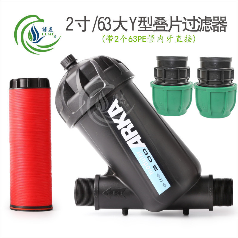 invernadero invertido colgando micro-spray goteo tipo Y tipo T laminado filtro con conector para el tratamiento de agua de campo de jardín agrícola image 27