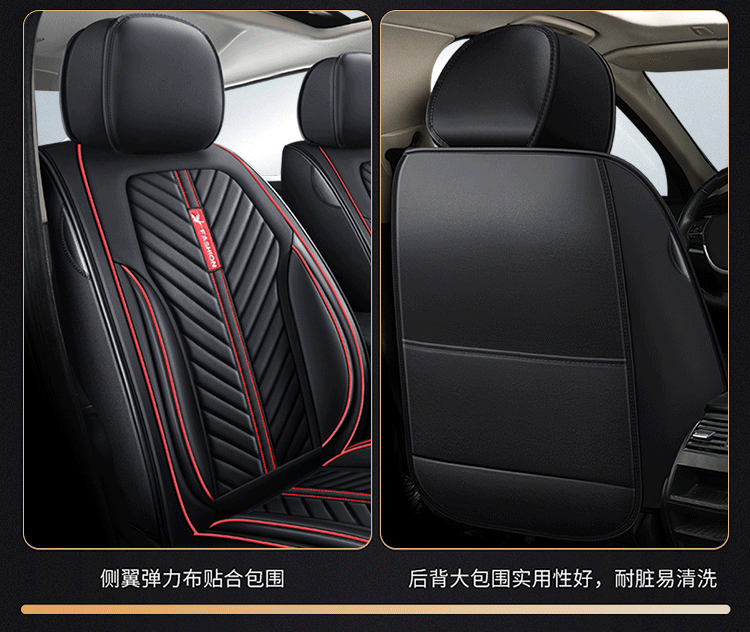 Universal Car Seat Cushion Four Seasons Full Surround Leather Seat Cover