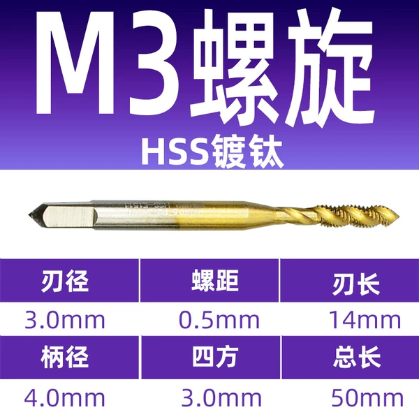 M3 titanium plating spiral