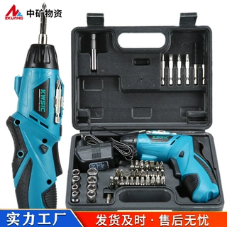中矿物资原厂供应电动螺丝刀 多功能拆卸起拧螺丝电动工具