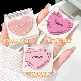 Novo Soft Mist Light Single Color Blush Expansion Color Low Saturation Matte Fine Glitter Vitality Girl Natural Brightening and Contouring