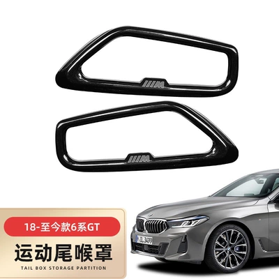 Exhaust pipe – Exhaust Pipe - 18-22-model-6-series-gt-m-logo-single-port-night-version-tailpipe-pair