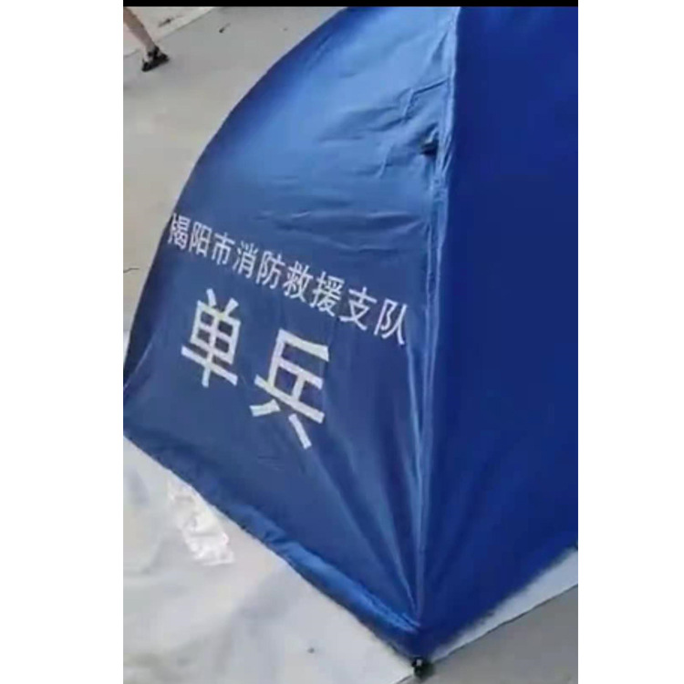 Flame Blue Individual Tent Fire Emergency Rescue Double Tent Single Camping Outdoor Aluminum Alloy Double Tent