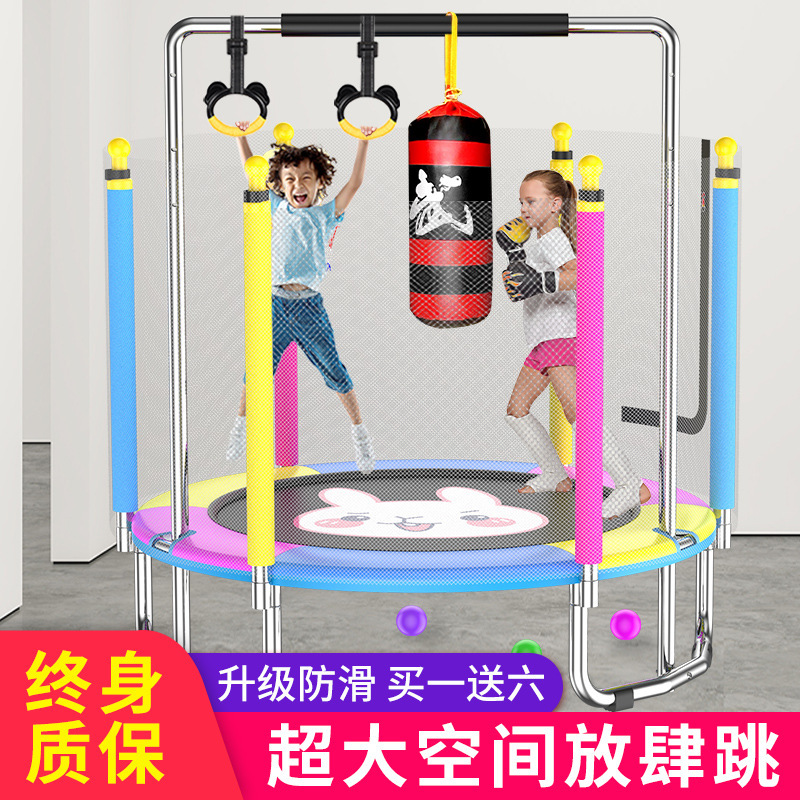 蹦蹦床儿童家用室内带护网小型小孩折叠家庭弹跳床宝宝蹭蹭跳跳床|ms