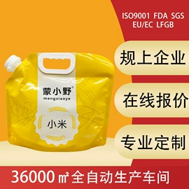 其他食品包装;塑料食品袋;休闲食品包装