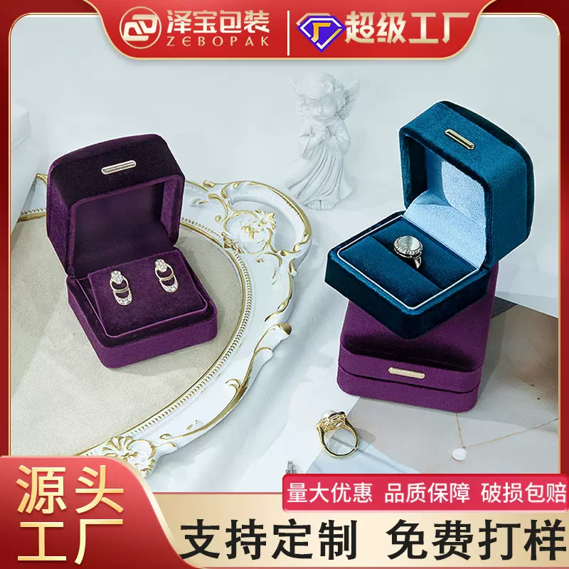 跨境轻奢天鹅绒首饰盒戒指礼盒吊坠手镯项链三件套装盒高档手串盒