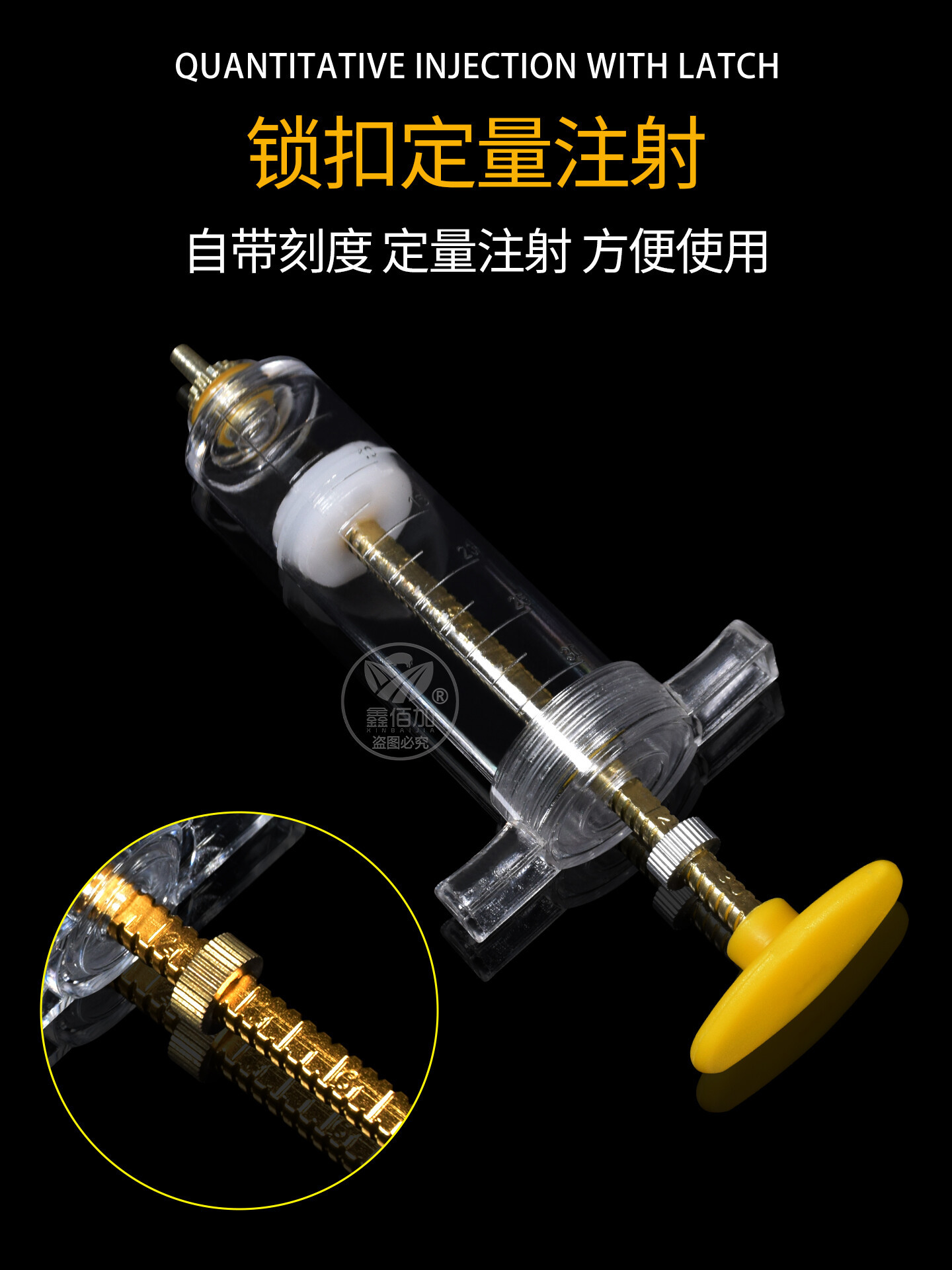 Plastic steel syringe BA details page (4).jpg