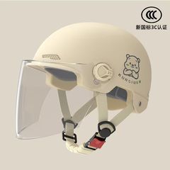 夏認定ハーフヘルメット電気自動車ヘルメットオールシーズン国家標準安全ヘルメット日焼け止めオートバイバッテリーカー女性用
