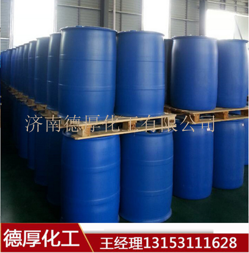 ��ҵ�� ��ɫҺ����ֽ������ѧ��Դ ���ҹ�Ӧ����Ʒ�����������㽺