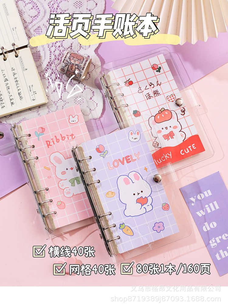手账本_01.jpg