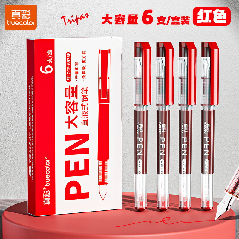 Red EF tip straight liquid fountain pen [6 pieces/box]