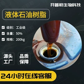 其他生物化工;乳化剂;洗涤剂