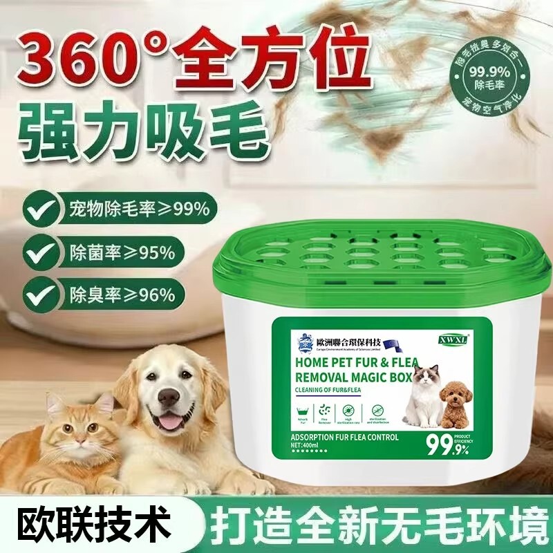 ♔ [Bestseller in the Usa] Household Dust Removal and Air Purification Device That Absorbs Dust and Cleans the Air