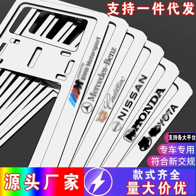 New Traffic Regulations Car License Plate Frame Double-Layer Anti-Break Aluminum Alloy Carbon Fiber Pattern License Plate Frame Borderless License Plate Protection Frame