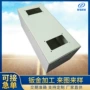 专业定制机箱钣金