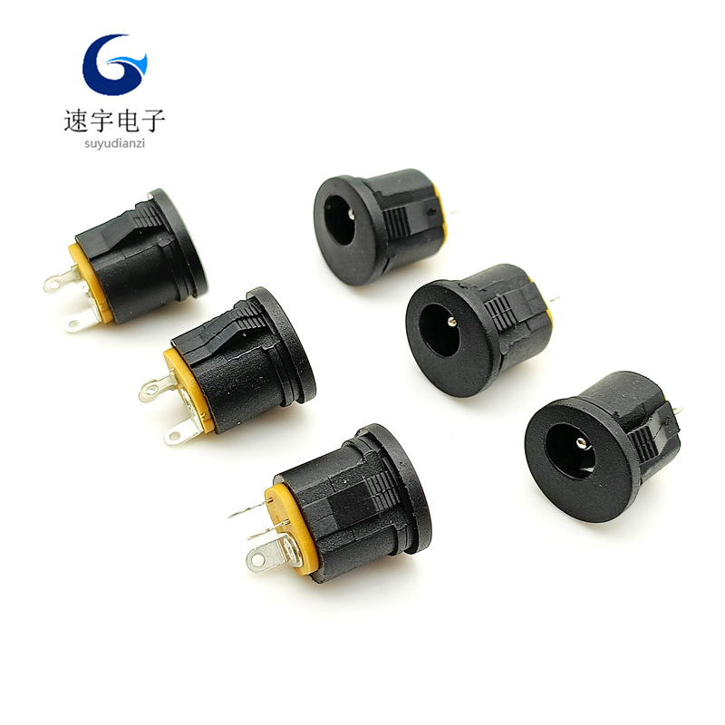 DC电源插座DC-022 卡式 5.5*2.1/2.5MM DC直流插座充电口母座