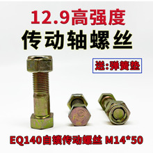 ���]�ߏ���12.9���|�LEQ140���i�����S�ݽz��ĸ�Cе�f���S��ñ��