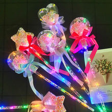 地推新款仙女棒荧光棒星空球波波球魔法棒闪光棒幼儿园活动小礼品